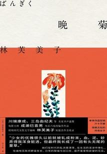 自古红叶最相思