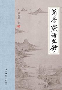 双行贼