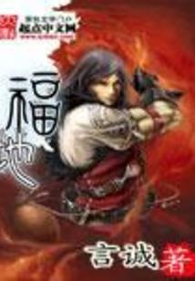 无限绝灭计划