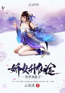 诸天从炼尸开始