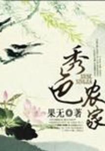 欲望欲望满屋飞