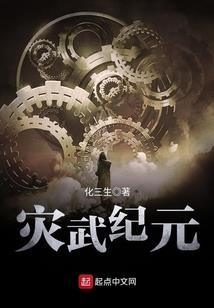 武道锁魂