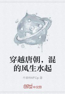 机械异种