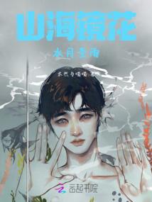 邪魅魔神俏狂妃