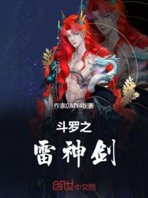 子夜雨纷纷