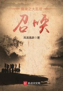 回归太阳系