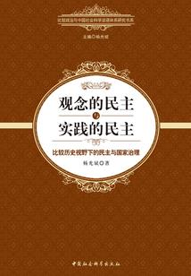 赛尔号之姐妹穿越后的情感