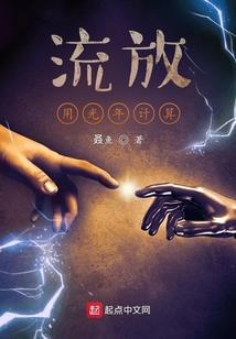 警官先生请别闹