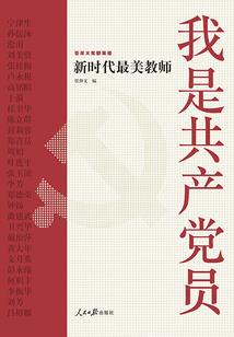 傲世都市神医