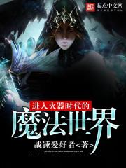 段异天