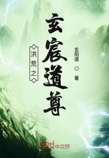 寻诡道