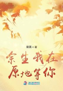 训师为夫：徒儿，为师错了