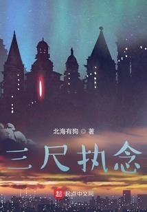 孤笠黄昏晚
