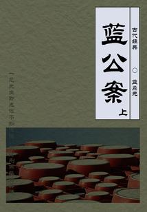 笔尖距离之痴汉女追夫记