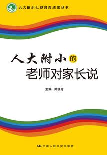 《天殇云奕》