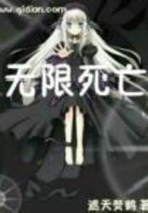 九转轮回盘