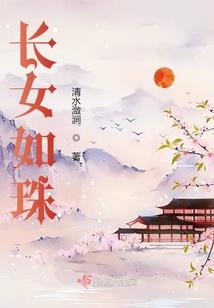 前世今生凤女降临