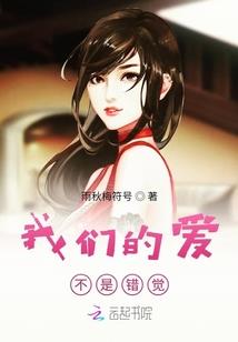 黎夜为慕