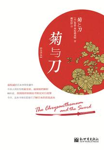 做梦的人生
