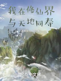 逆仙陨