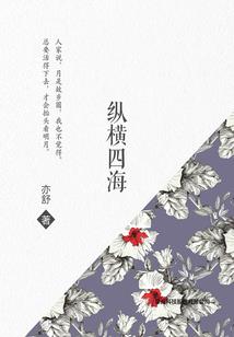 莲花村