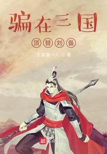 飞越玫瑰园