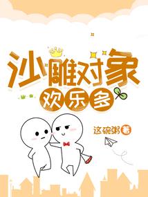 你见