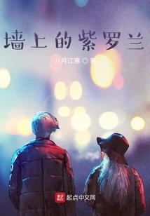逆袭之完美人生