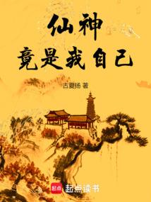 唯我魔道
