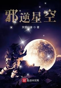 神印：我创世神兽，被李馨契约了