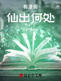 超级红包之科技振兴魔法帝国