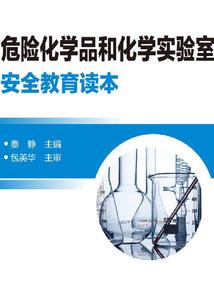 跃马啸西风