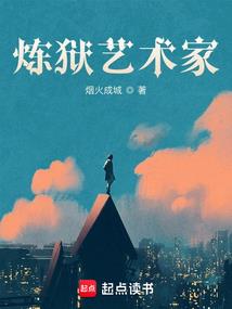名侦探太叔孟之一战成名