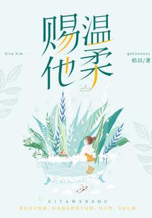万界之无限万能系统