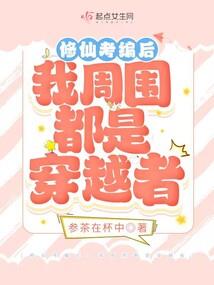 澜沧传