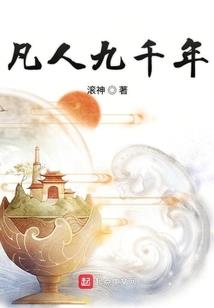 紫晶系统异界纵横