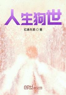 南风倾尘之安情寰