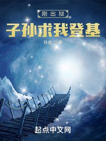 行星级战列舰