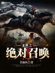 阿喀琉斯神剑