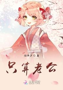 阴阳混沌图