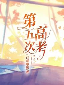 人间失序
