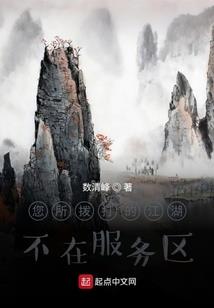 骆可骑的往事前生