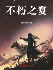 不要玛丽苏行不行