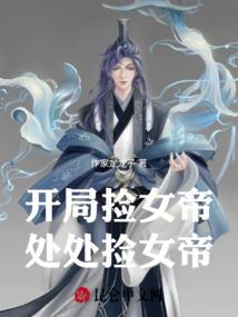 半夏堇色