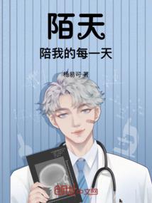 时光美瞳之逃亡的越狱者