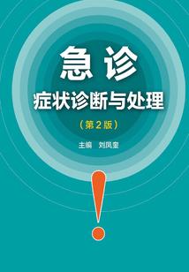 分凡世界