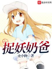 拐个王妃叫安凉