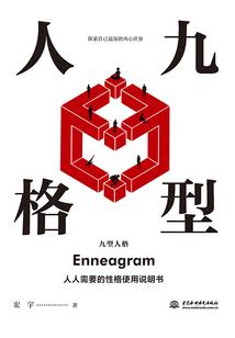 与你同行的365天：第一辑