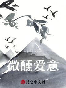 异界之修真圣典