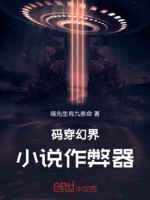 tfboys之九尾银狐